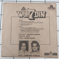 Laxmikant Pyarelal - Woh 7 Din  (45-RPM)