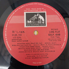 O. P. Nayyar - Mere Sanam (Vinyl)