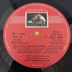 O. P. Nayyar - Mere Sanam (Vinyl)