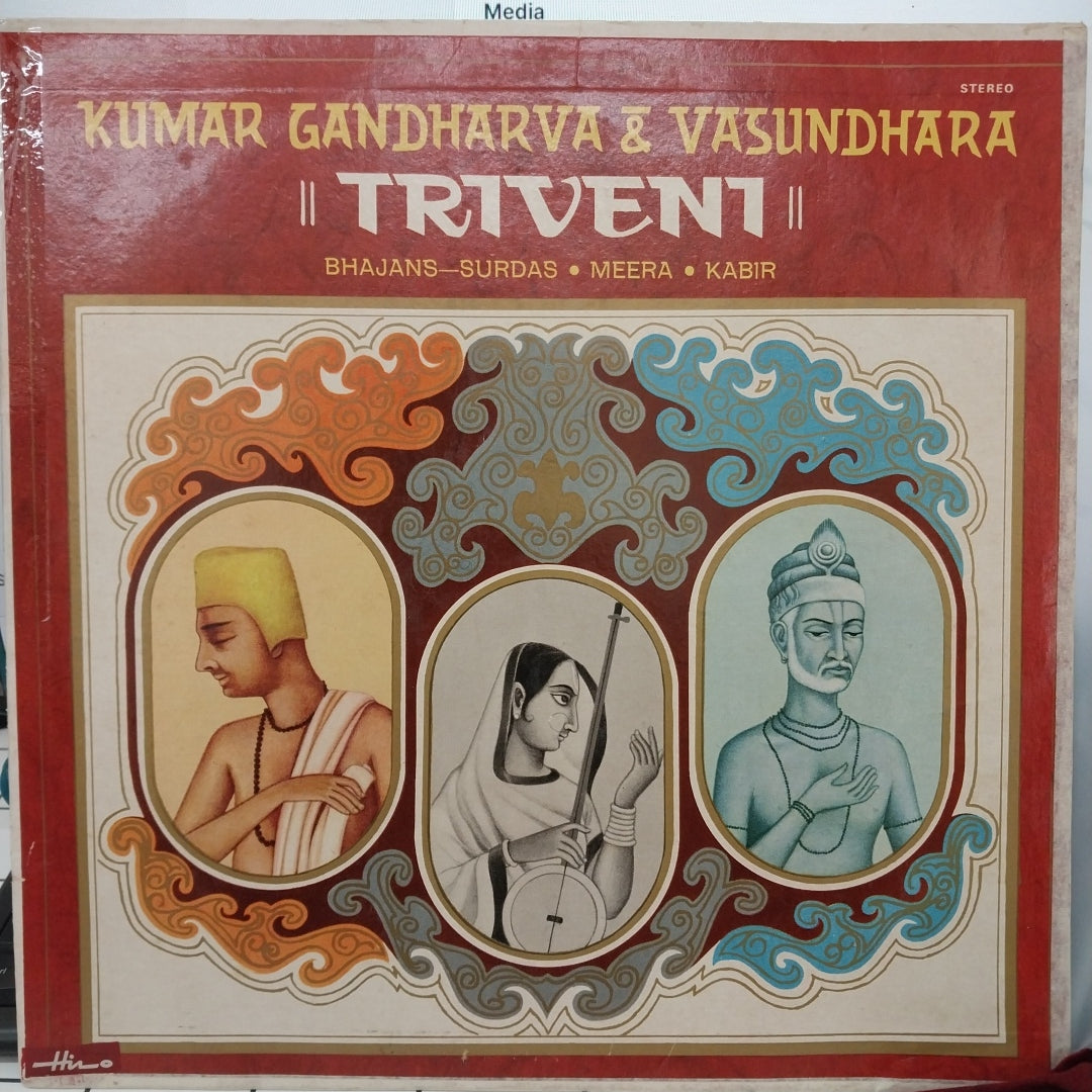 Pandit Kumar Gandharva & Vasundhara Komkali - Triveni (Bhajans - Surdas, Meera, Kabir) (Vinyl)