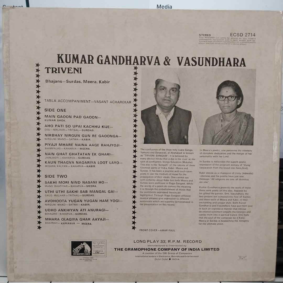 Pandit Kumar Gandharva & Vasundhara Komkali - Triveni (Bhajans - Surdas, Meera, Kabir) (Vinyl)