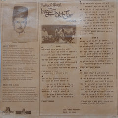Begum Akhtar - Malika-E-Ghazal (Vinyl)
