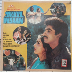 Hemraj - Anokha Insaan (Vinyl)