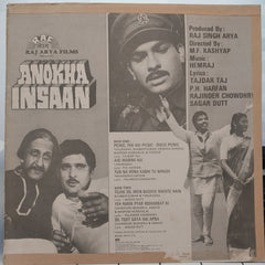 Hemraj - Anokha Insaan (Vinyl)