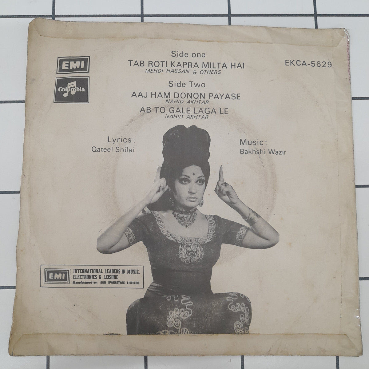 Bakhshi Wazir - Roti Kapra Aur Insan Vol.I (45-RPM)