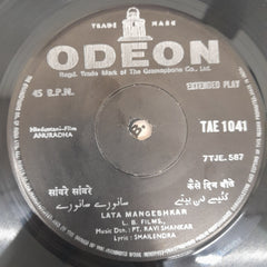 Ravi Shankar - Anuradha (45-RPM)