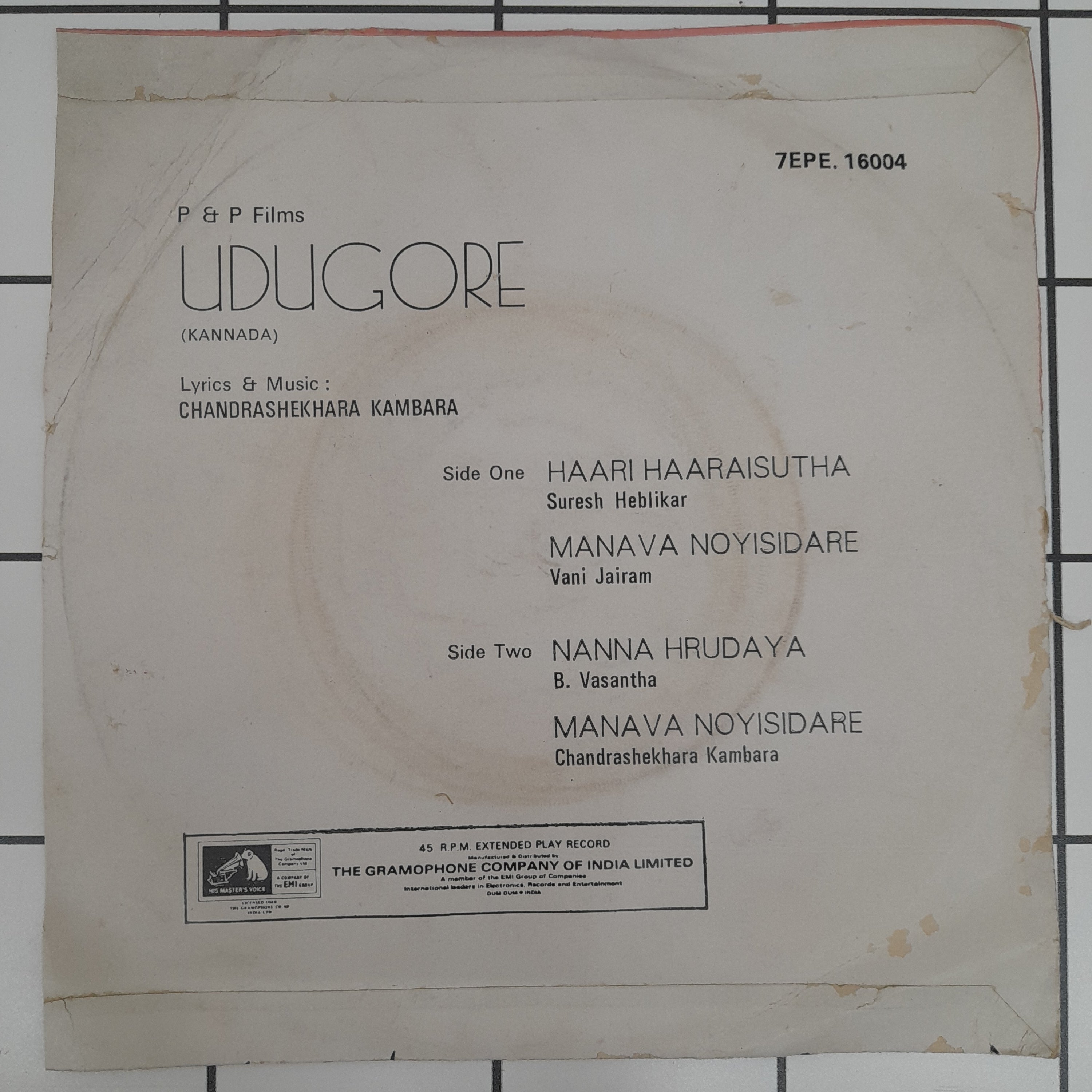 Chandrashekara Kambara - Udugore (45-RPM)