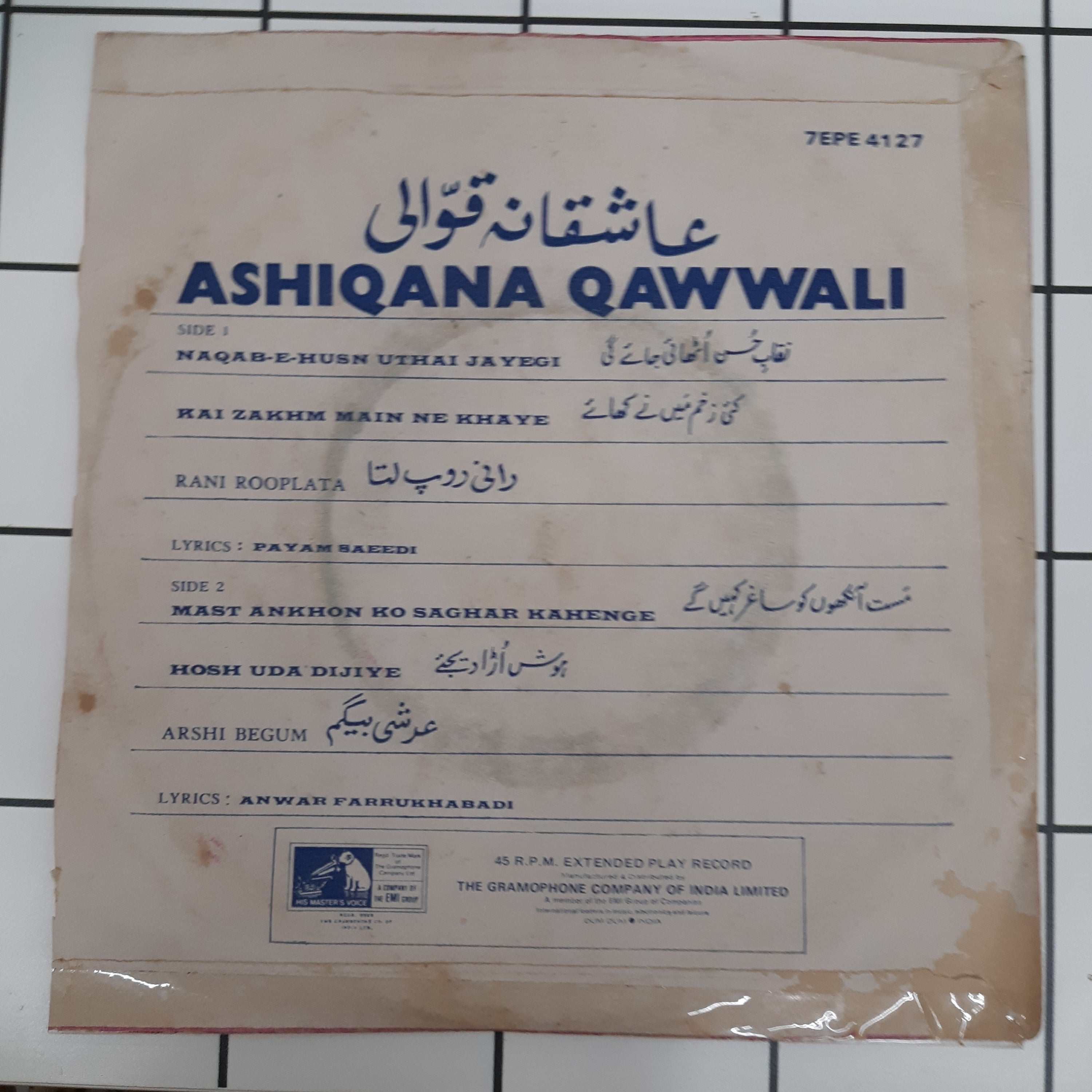 Various - Ashiqana Qawwali (45-RPM)