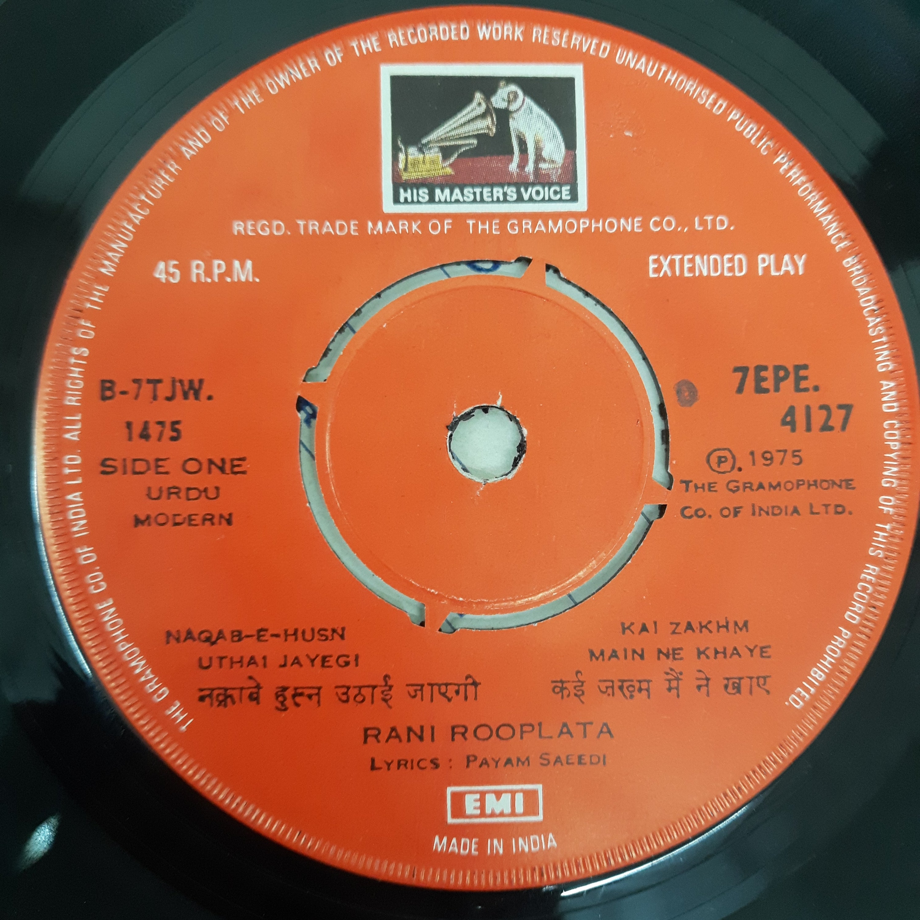 Various - Ashiqana Qawwali (45-RPM)