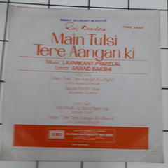 Laxmikant Pyarelal - Main Tulsi Tere Aangan Ki  (45-RPM)