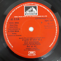 Laxmikant Pyarelal - Main Tulsi Tere Aangan Ki  (45-RPM)