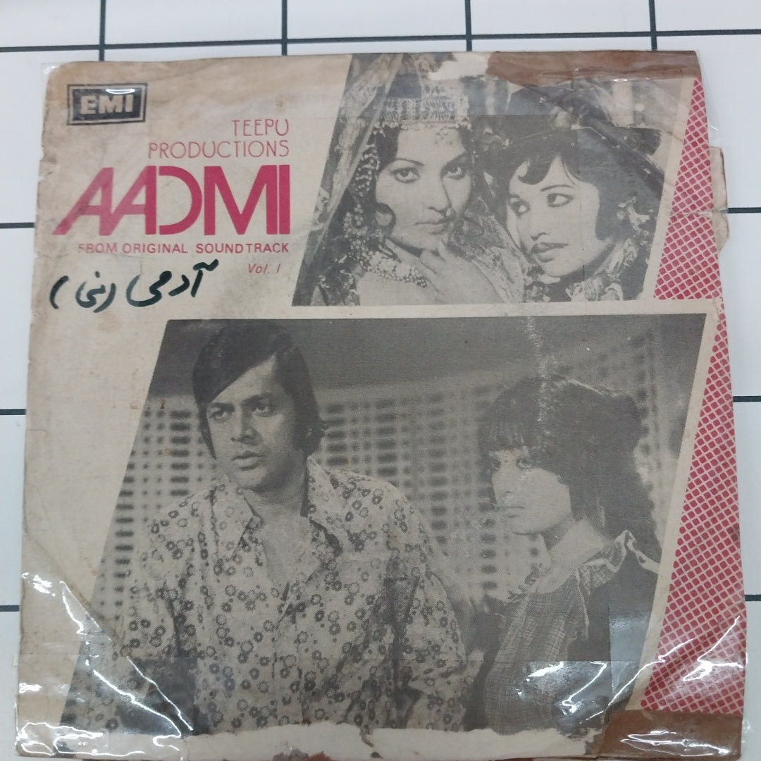 Kamal Ahmed - Aadmi Vol. I (45-RPM)