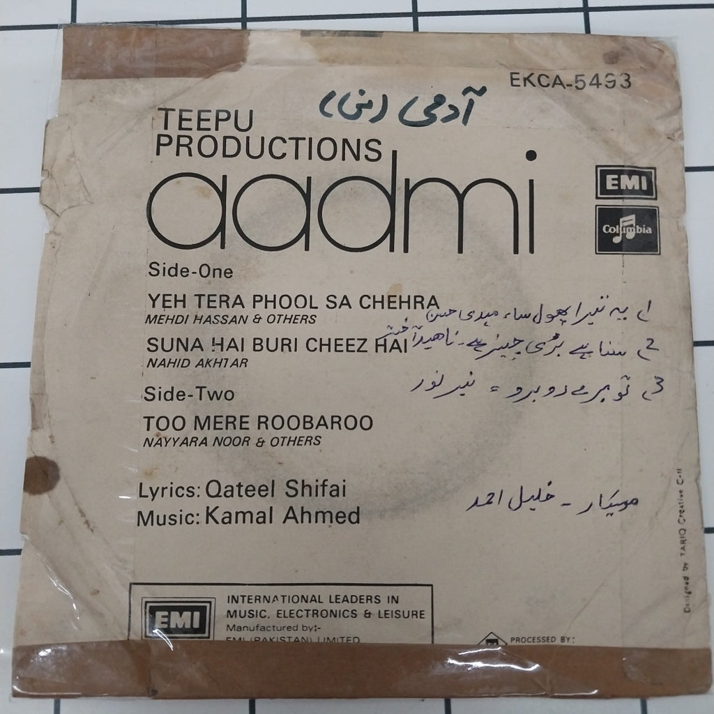 Kamal Ahmed - Aadmi Vol. I (45-RPM)