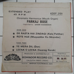 Pankaj Bose - Harmonica (Mouth Organ) (45-RPM)