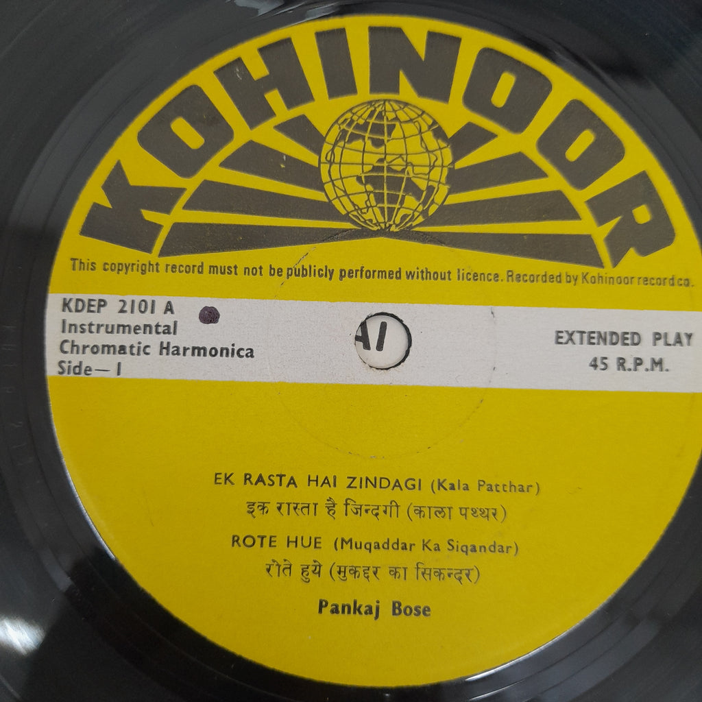 Pankaj Bose - Harmonica (Mouth Organ) (45-RPM)
