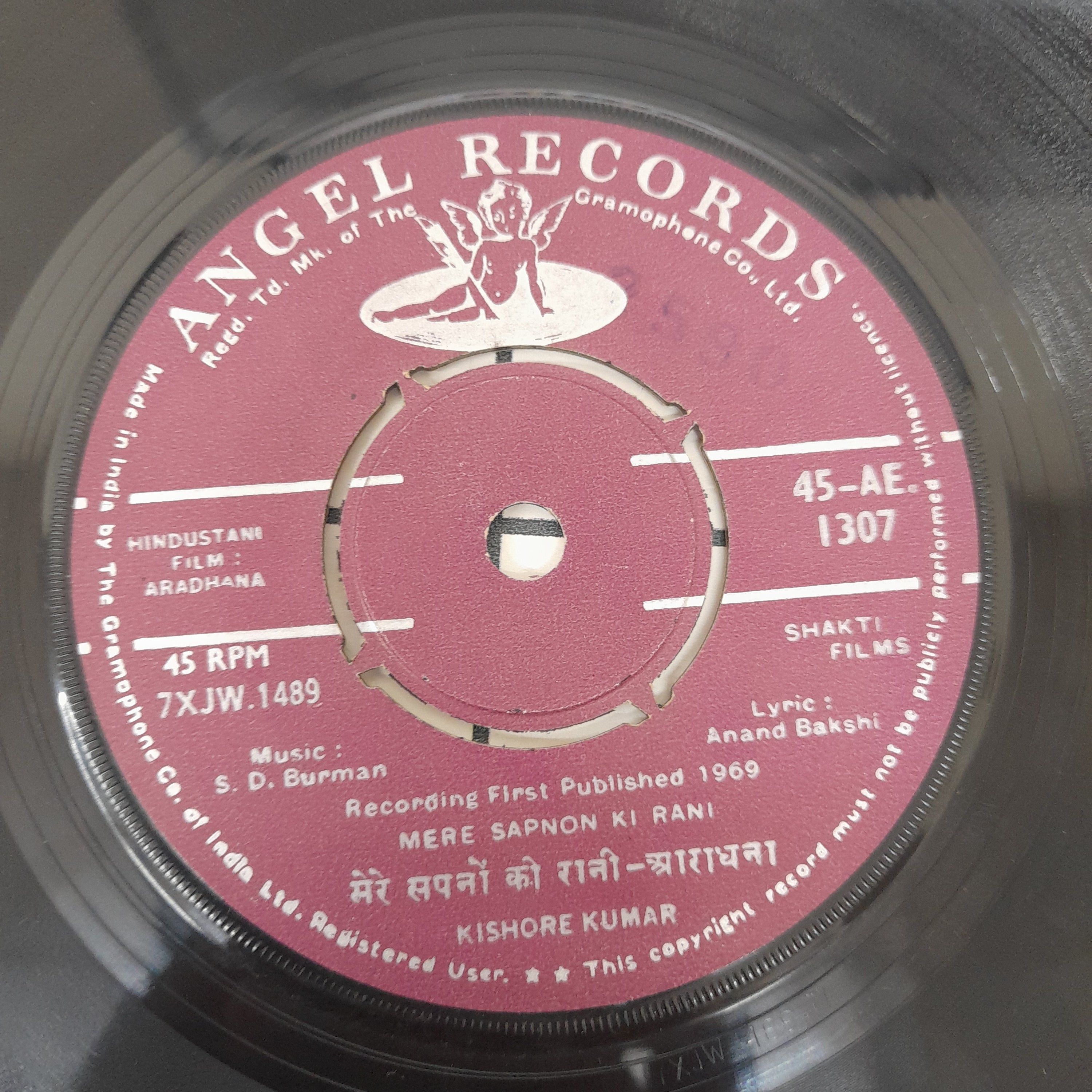 S. D. Burman - Aradhana = आराधना (45-RPM)