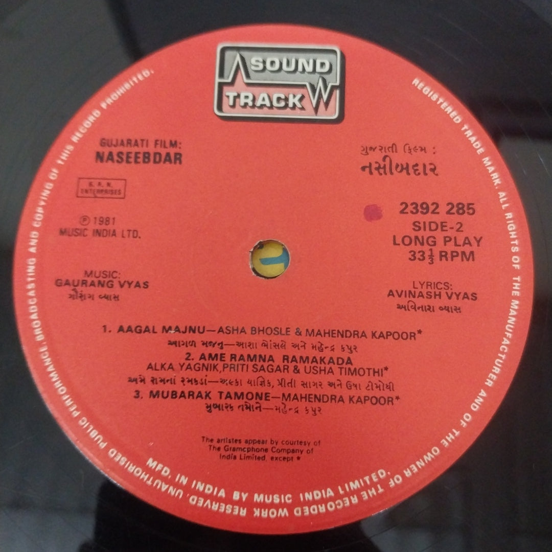 Gaurang Vyas - Naseebdar (Vinyl)