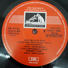 Bappi Lahiri, Anand Bakshi - Jyoti (Vinyl)