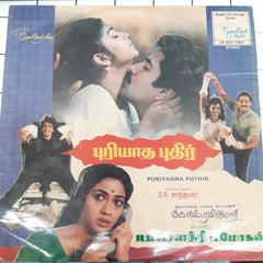 K.S.Ravikumar - Puriyadha Puthir (Vinyl)