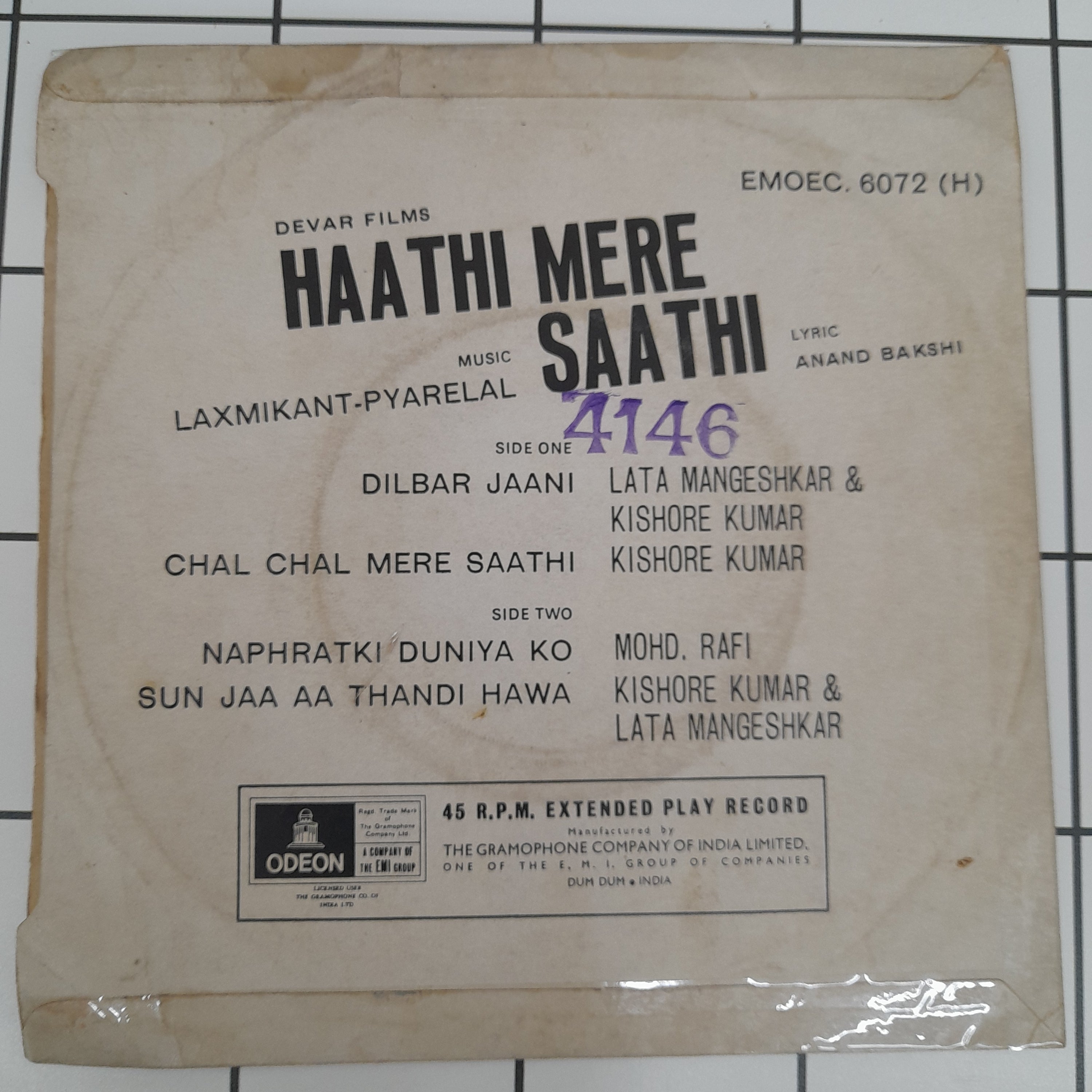 Laxmikant Pyarelal - Haathi Mere Saathi  (45-RPM)