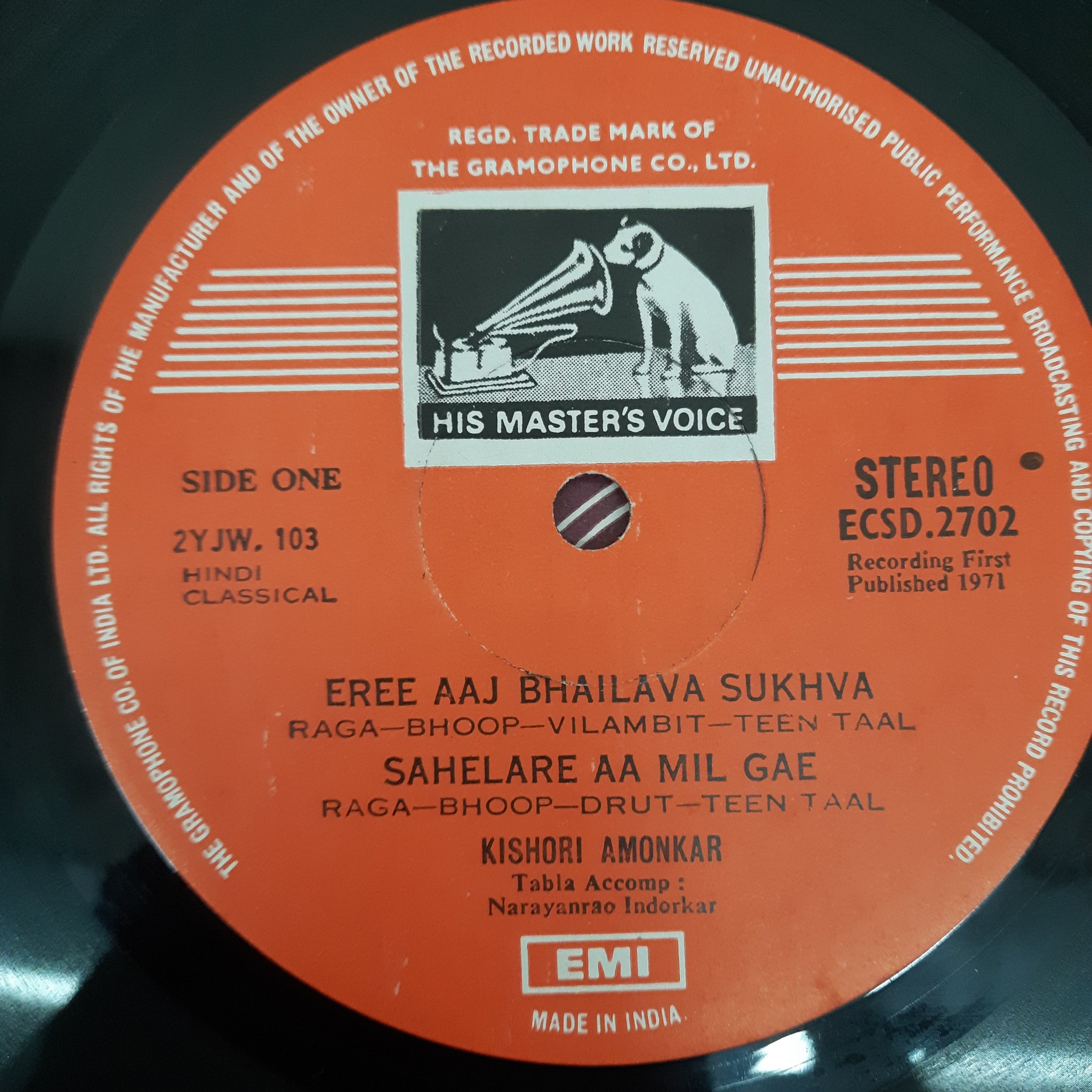 Kishori Amonkar - (Classical) Vocal (Vinyl)