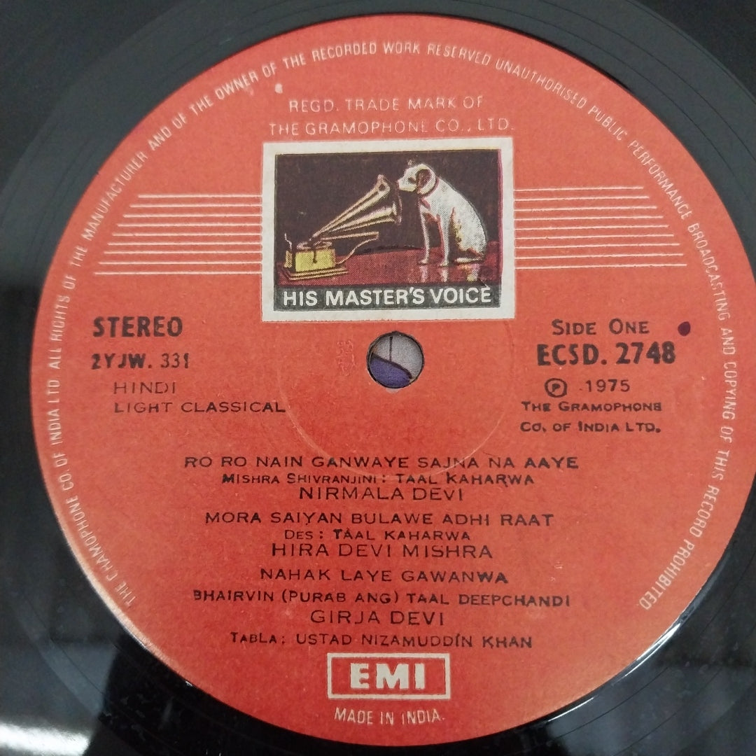 Various - Thumriyan (Vinyl)
