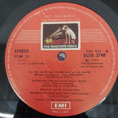 Various - Thumriyan (Vinyl)