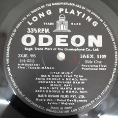 R. D. Burman - Teesri Manzil (Vinyl)