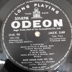 R. D. Burman - Teesri Manzil (Vinyl)