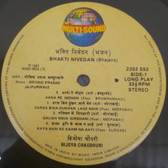 Bijoya Chaudhuri - Bhakti Nivedan = भक्ति निवेदन (Vinyl)