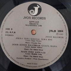 Maneesha Gir - Khwaab (Vinyl)