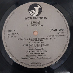 Maneesha Gir - Khwaab (Vinyl)