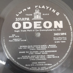 Shankar-Jaikishan - Teesri Kasam (Vinyl)