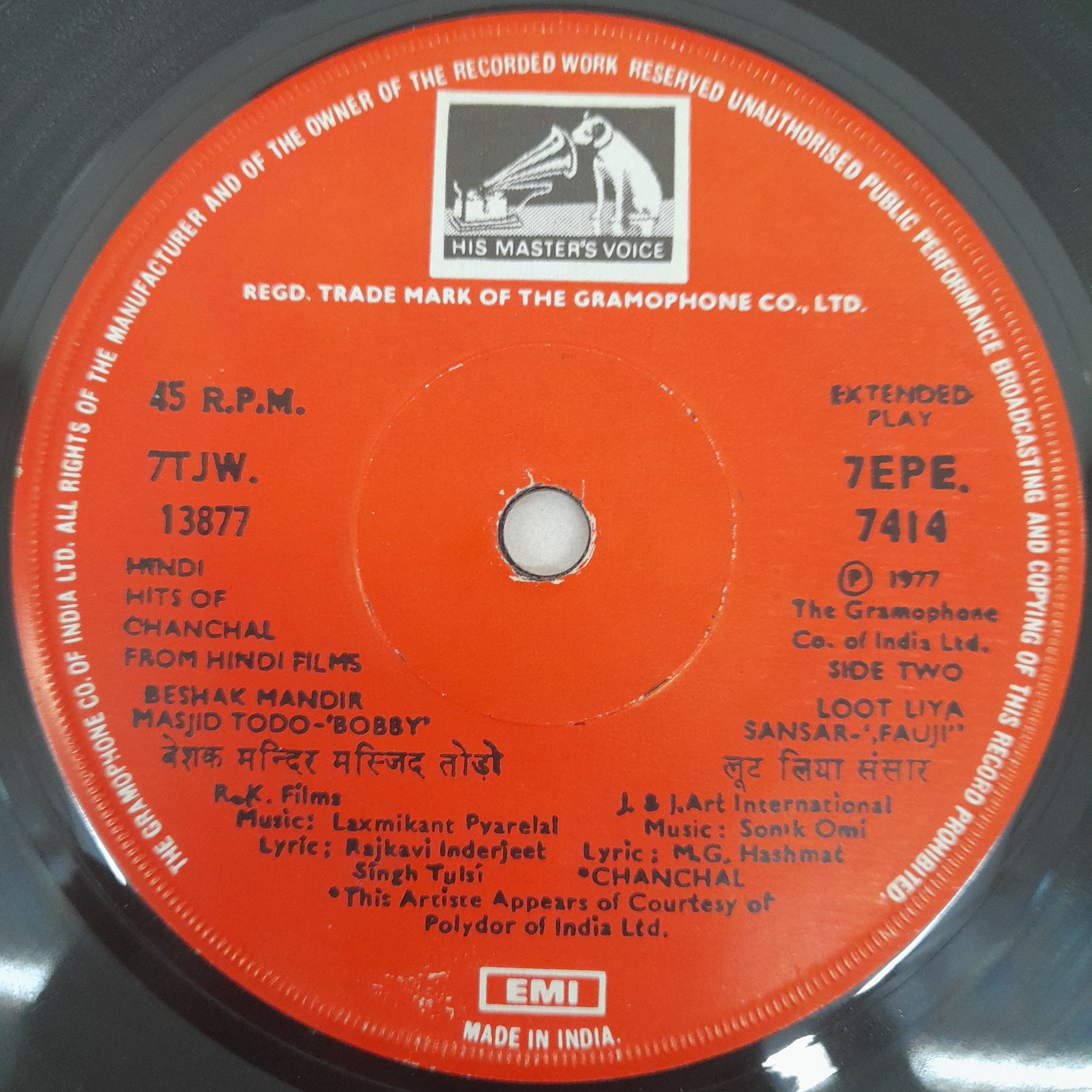 Chanchal - Hits Of Chanchal (45-RPM)