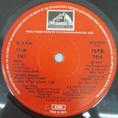 Chanchal - Hits Of Chanchal (45-RPM)
