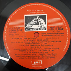 Laxmikant-Pyarelal, Anand Bakshi - Karma (Vinyl)