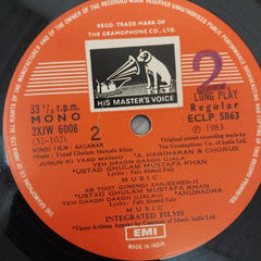 Ghulam Mustafa Khan - Aagaman (Vinyl)