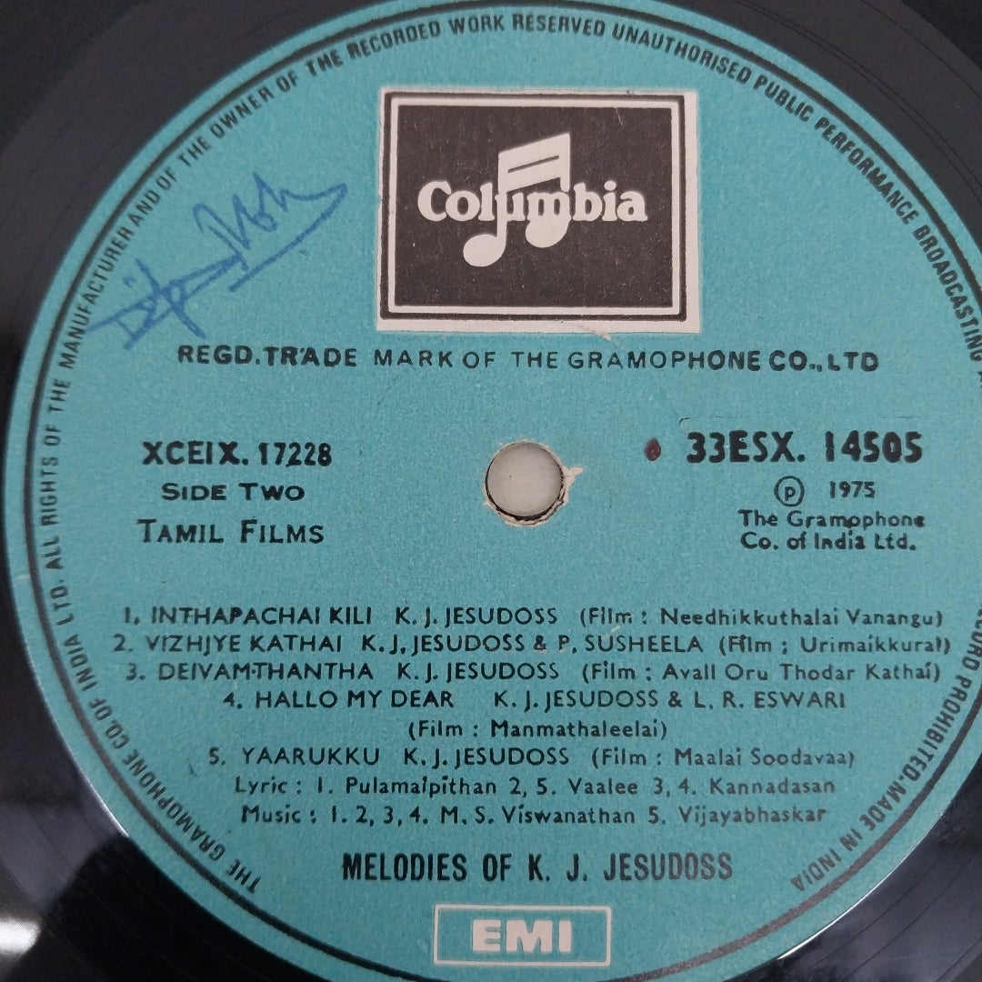 Yesudas - Melodies Of K.J. Jesudoss (Vinyl)