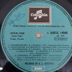 Yesudas - Melodies Of K.J. Jesudoss (Vinyl)