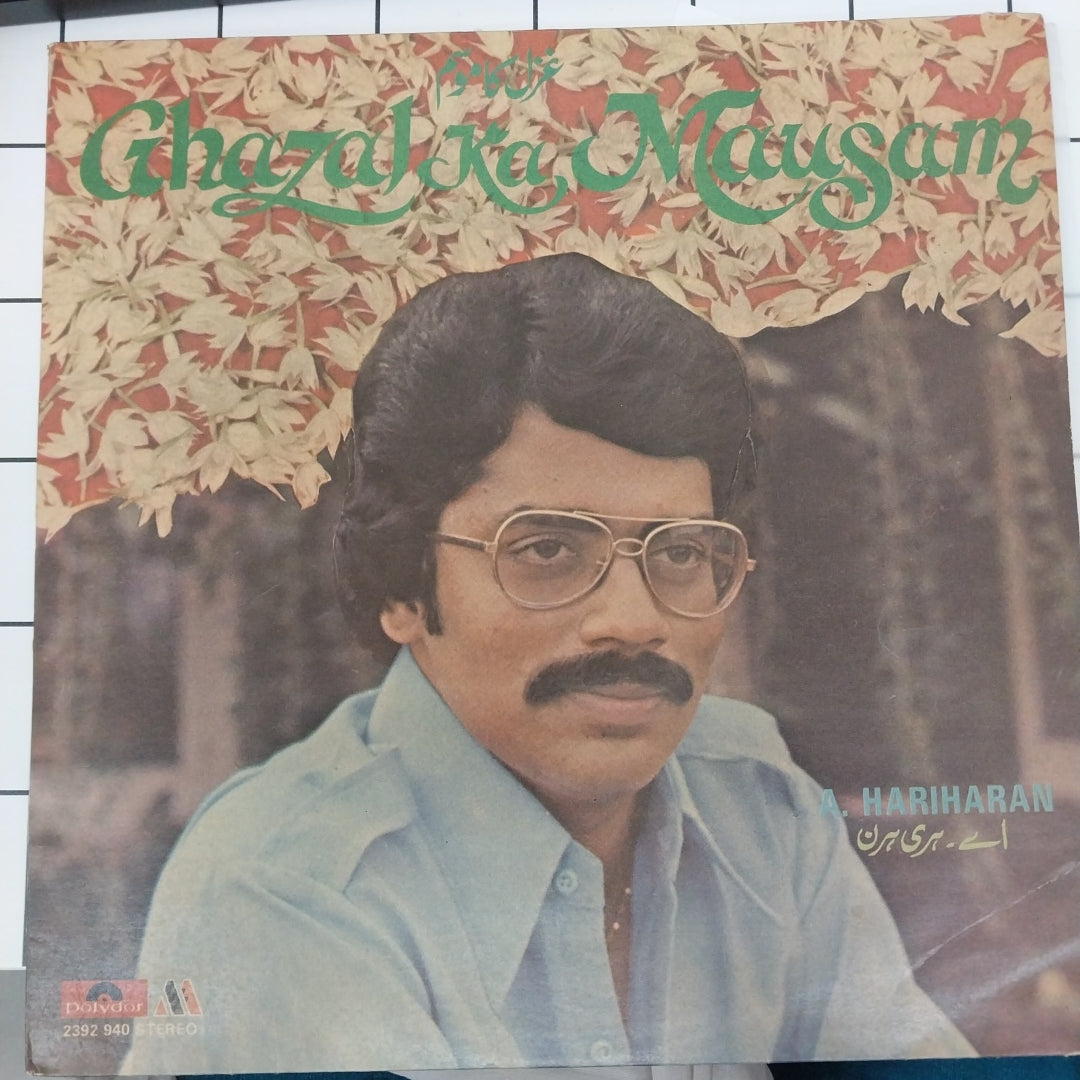 A.Hariharan  - Ghazal Ka Mausam (Vinyl)