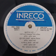 Shri Shantaram Nandgaonkar - Marathi Popular Songs (Vinyl)