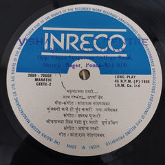 Shri Shantaram Nandgaonkar - Marathi Popular Songs (Vinyl)