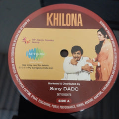 Laxmikant-Pyarelal, Anand Bakshi - Khilona (Vinyl)