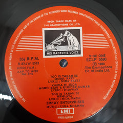 Usha Khanna, Indivar & Nida Fazli - Aap To Aise Na The (Vinyl)