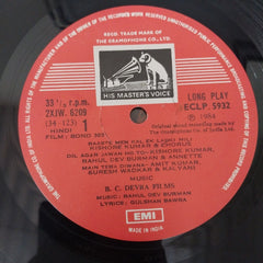 R. D. Burman, Gulshan Bawra - Bond 303 (Vinyl)