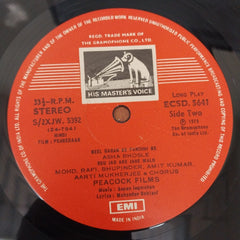 Sapan Jagmohan - Pehredaar (Vinyl)