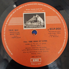 S. D. Burman - Tere Ghar Ke Samne (Vinyl)