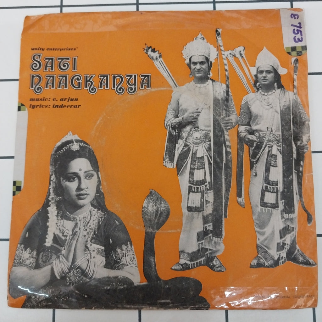 C. Arjun - Sati Naagkanya (45-RPM)