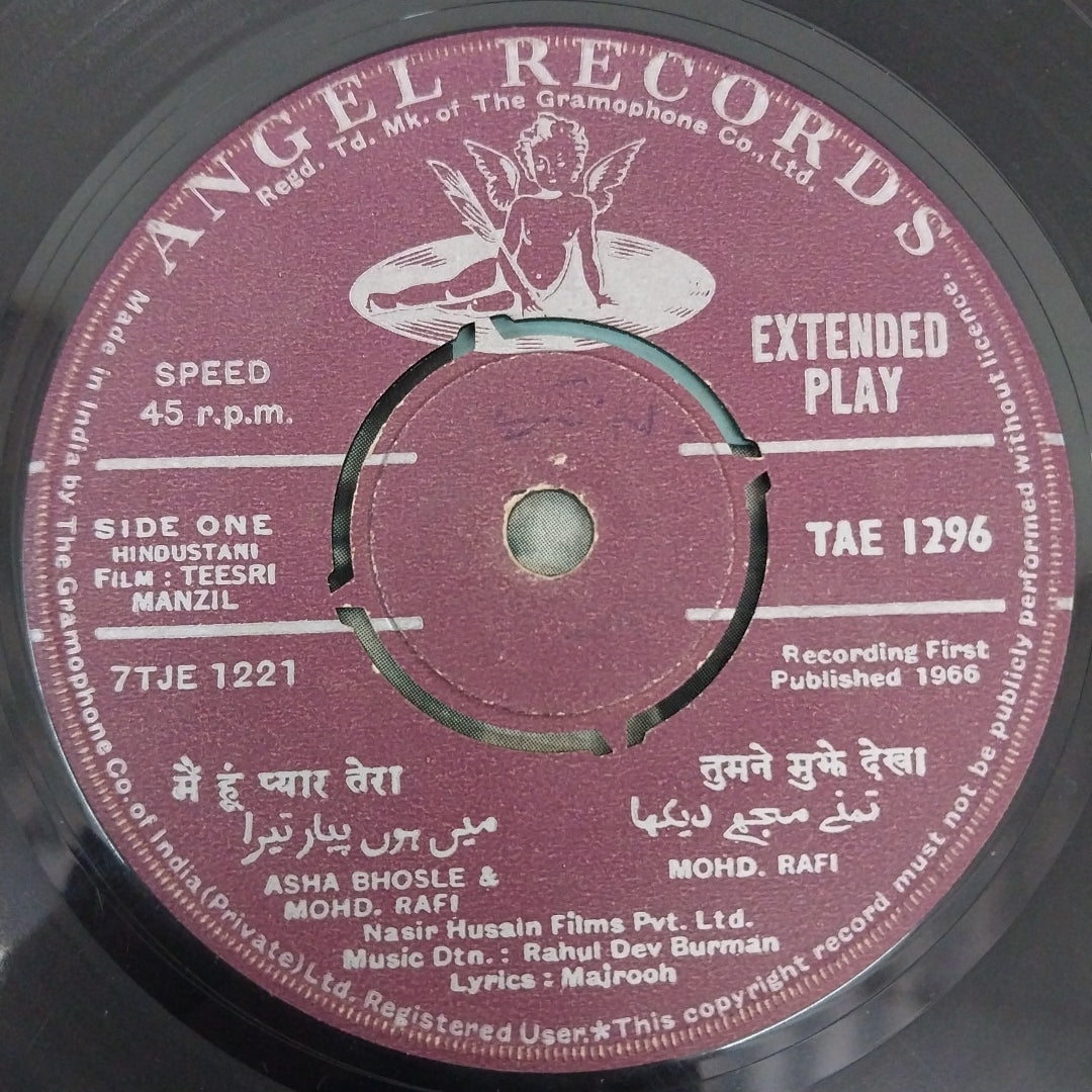 R. D. Burman - Teesri Manzil (45-RPM)