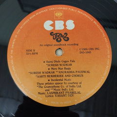 Laxmikant-Pyarelal, Vasant Dev - Utsav (Vinyl)